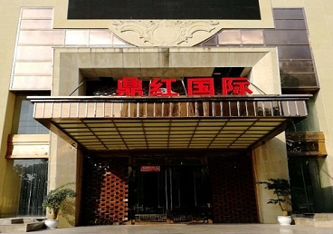 南岔商务KTV真空哪家最开放-鼎红国际KTV消费价格玩乐点评