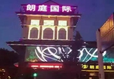 南岔最好高档KTV佳丽陪酒质量好-朗廷国际KTV美女多消费体验